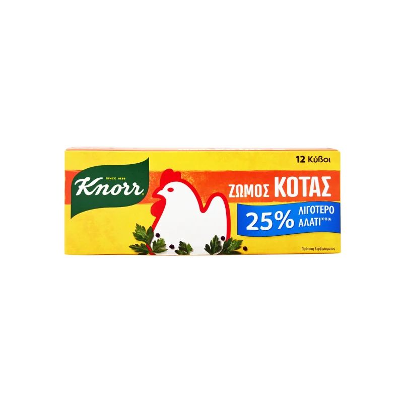 Knorr ζωμός σε κύβους κοτόπουλο - λιγότερο αλάτι 12 κύβοι 109g