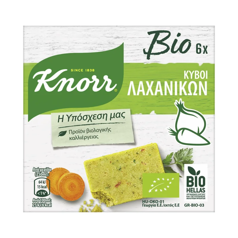 KNORR Ζωμός Λαχανικών Βιολογικός Vegan 6 κύβοι 60g