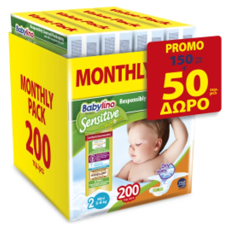 Πάνες Μωρού Sensitive No2 150+50 Τεμάχια Δώρο
