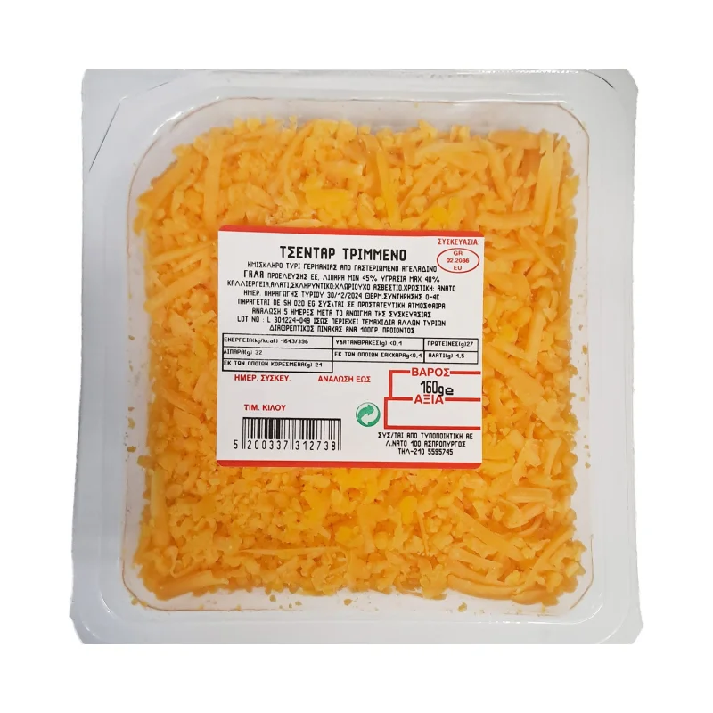 Τσένταρ τριμμένο 160g