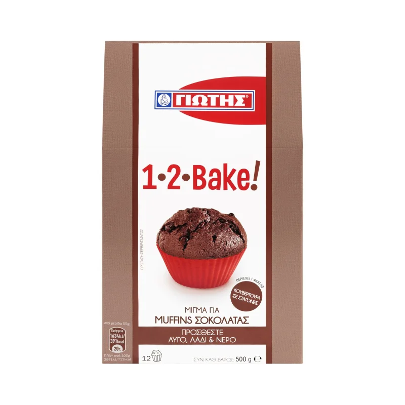 ΓΙΩΤΗΣ 1-2-Bake Μείγμα για Muffins Σοκολάτας 500g