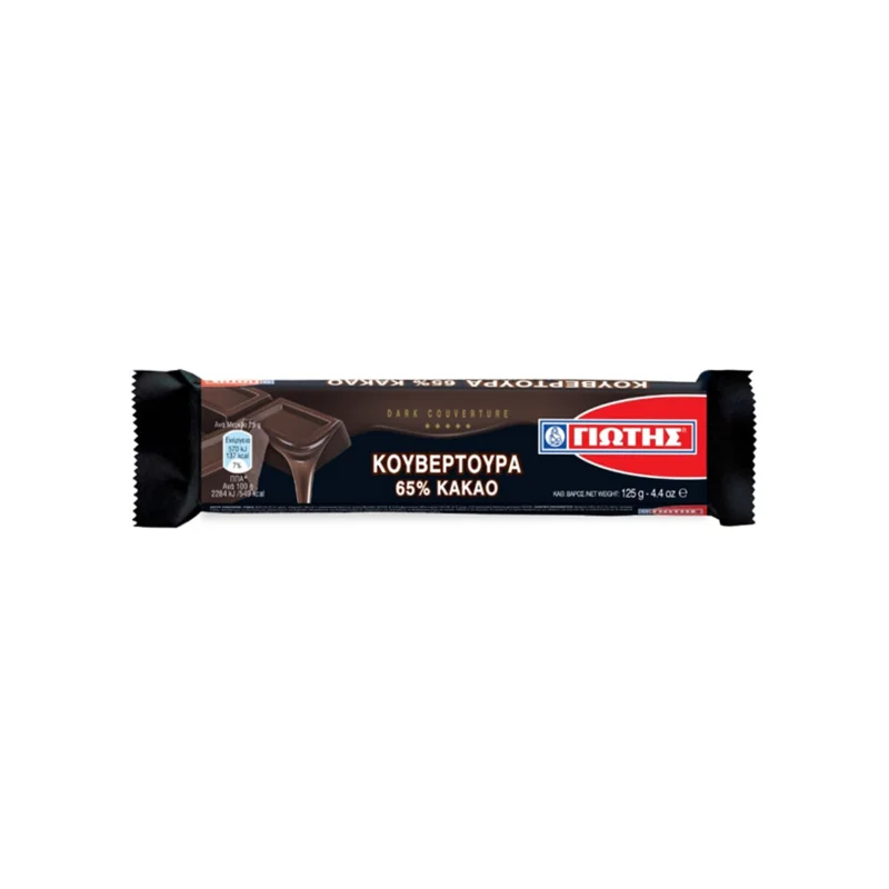 Γιώτης σοκολάτα κουβερτούρα 65% κακάο 125g