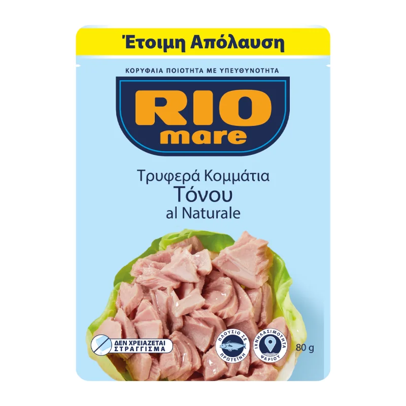 RIO MARE Τόνος Τρυφερά Κομμάτια σε Νερό Φάκελος 80gr