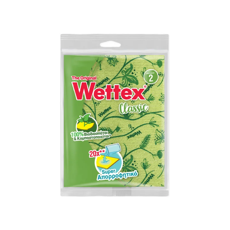 Wettex No 2 πανάκι καθαρισμού the original 26,5χ20,3εκ