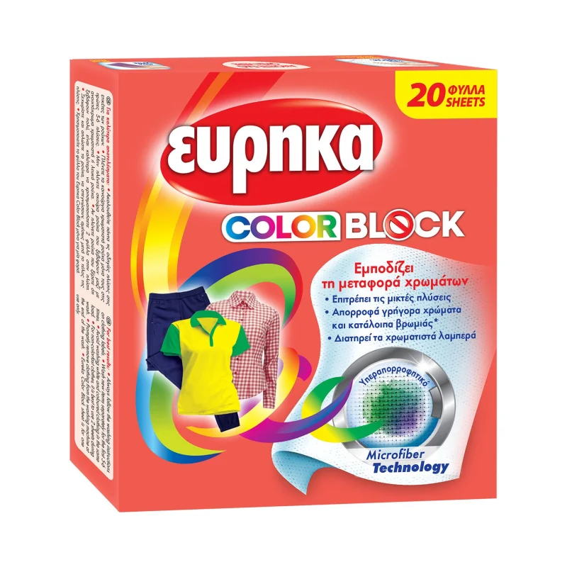 ΕΥΡΗΚΑ Color Block Χρωμοσυλλέκτης 20 φύλλα