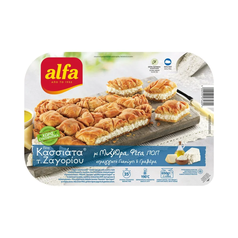 Τυρόπιτα ALFA Κασσιάτα τύπου Ζαγορίου με Μυζήθρα Φέτα ΠΟΠ Γιαούρτι & Γραβιέρα 650g