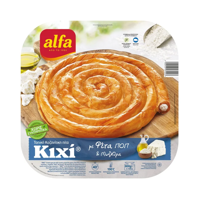 Τυρόπιτα Κοζανίτικη ALFA Κιχί με Φέτα ΠΟΠ & Μυζήθρα 800g