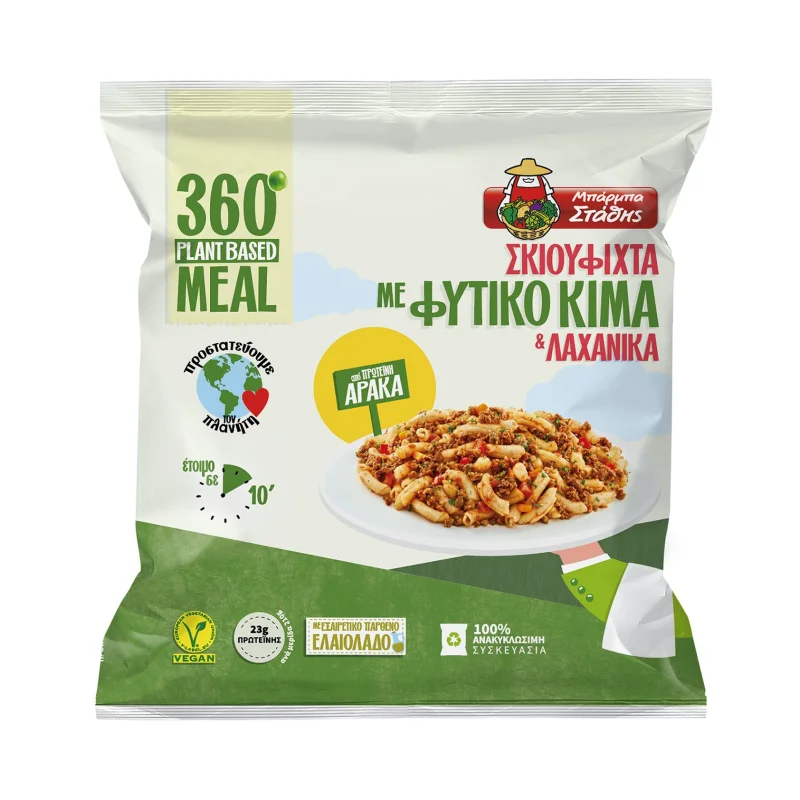 Σκιουφιχτά ΜΠΑΡΜΠΑ ΣΤΑΘΗΣ 360° Meal με Φυτικό Κιμά & Λαχανικά Vegan 630g