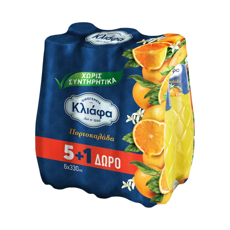 ΚΛΙΑΦΑ Πορτοκαλάδα με Ανθρακικό 5x330ml +1 Δώρο