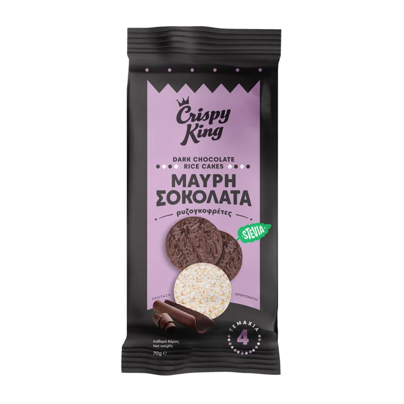 Crispy King Γκοφρέτα με Μαύρη Σοκολάτα και Στέβια (70 g)