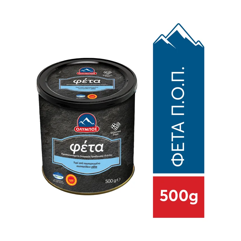 Φέτα ΟΛΥΜΠΟΣ ΠΟΠ σε Άλμη 500g