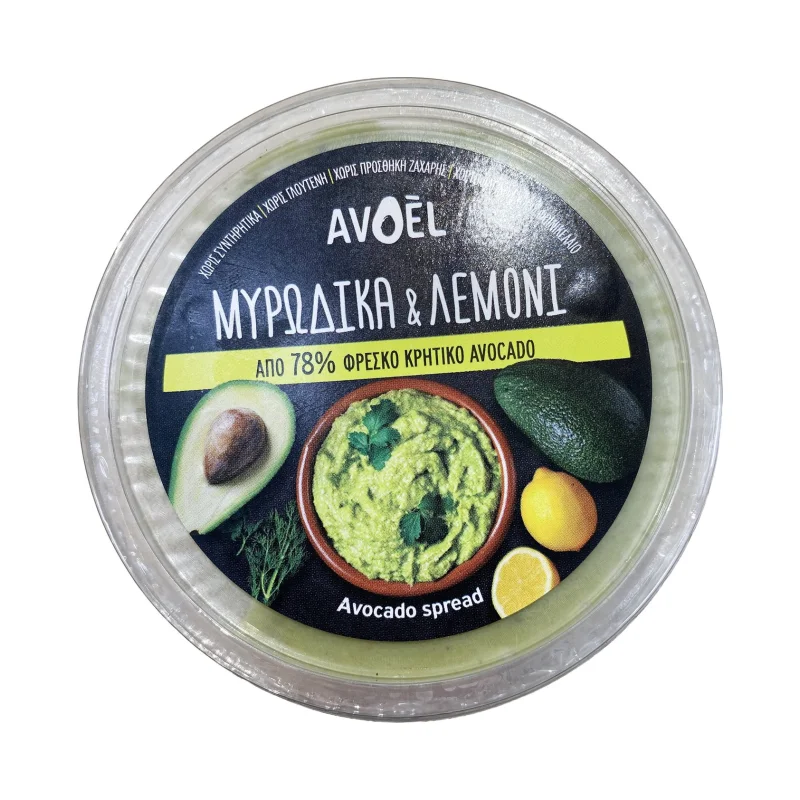 Άλειμμα Avocado AVOEL Μυρωδικά & Λεμόνι Χωρίς γλουτένη Χωρίς προσθήκη ζάχαρης 125g