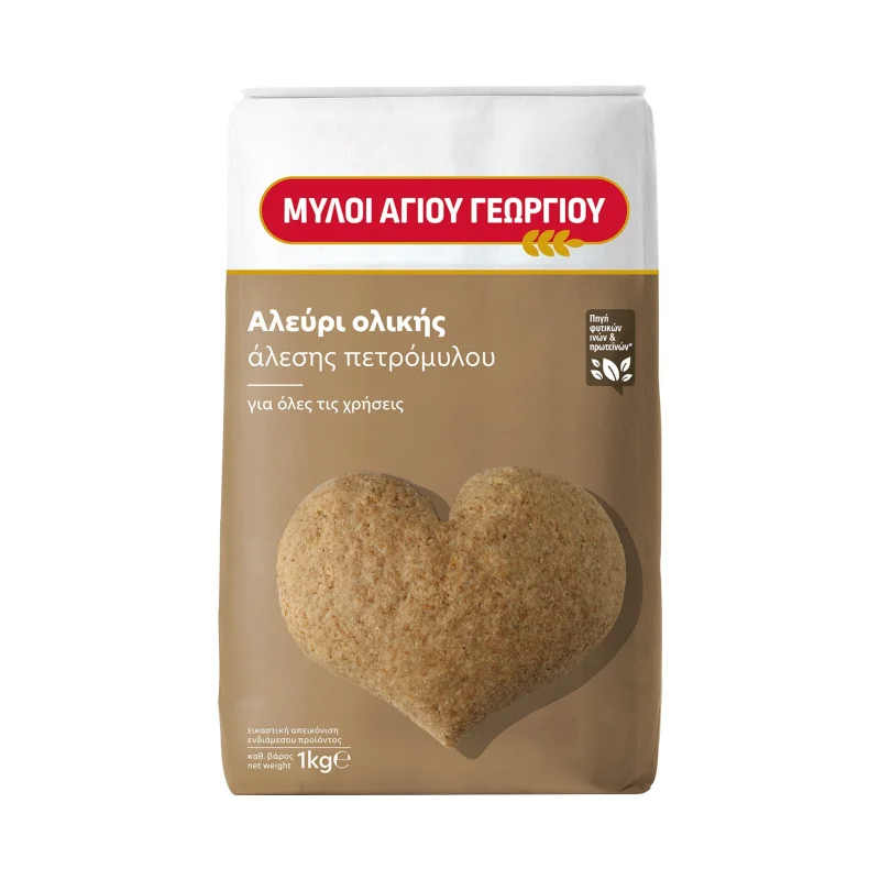 ΜΥΛΟΙ ΑΓΙΟΥ ΓΕΩΡΓΙΟΥ Αλεύρι Ολικής Άλεσης 1kg