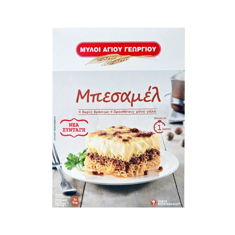 Μύλοι Αγίου Γεωργίου Easy Bake μείγμα για μπεσαμελ 162g
