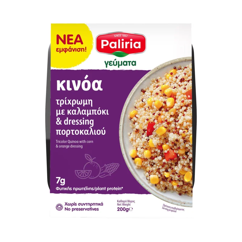 PALIRIA Γεύματα Τρίχρωμη Κινόα με Καλαμπόκι & Dressing Πορτοκαλιού Vegan 200g