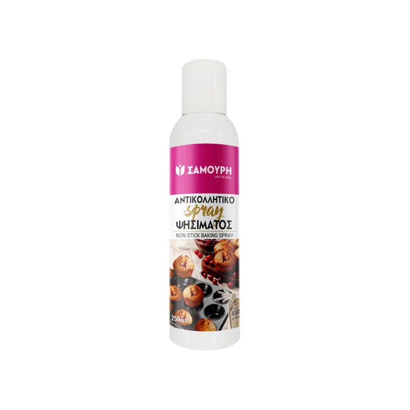 Σαμούρη spray ψησίματος αντικολλητικό 250ml