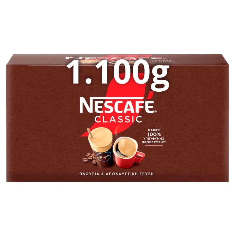 NESCAFE Στιγμιαίος Καφές  2x550gr