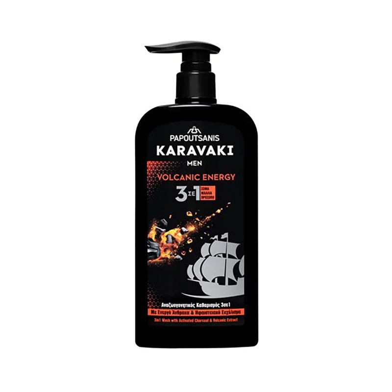 PAPOUTSANIS Karavaki Men Αφρόλουτρο 3σε1 Volcanic Αντλία 550ml