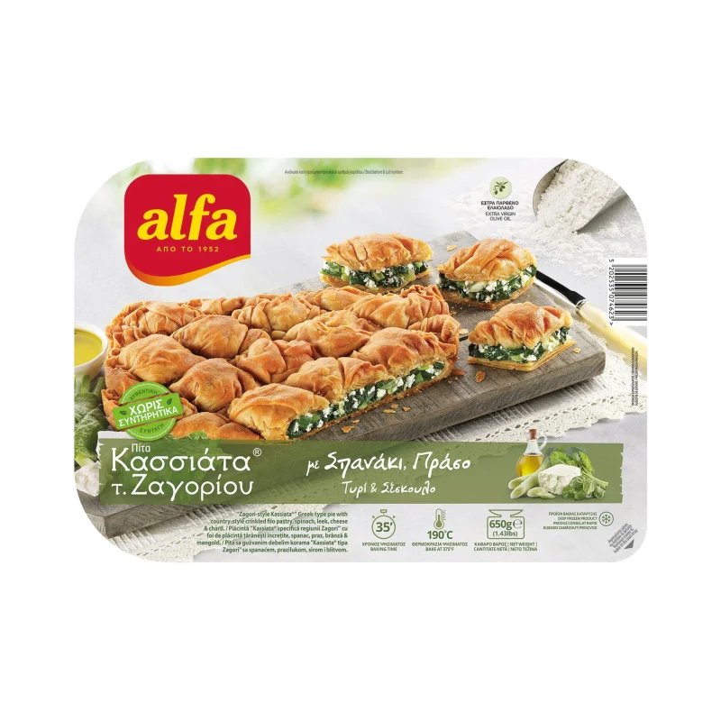 Σπανακοτυρόπιτα ALFA Κασσιάτα τύπου Ζαγορίου με Πράσο & Σέσκουλο 650g