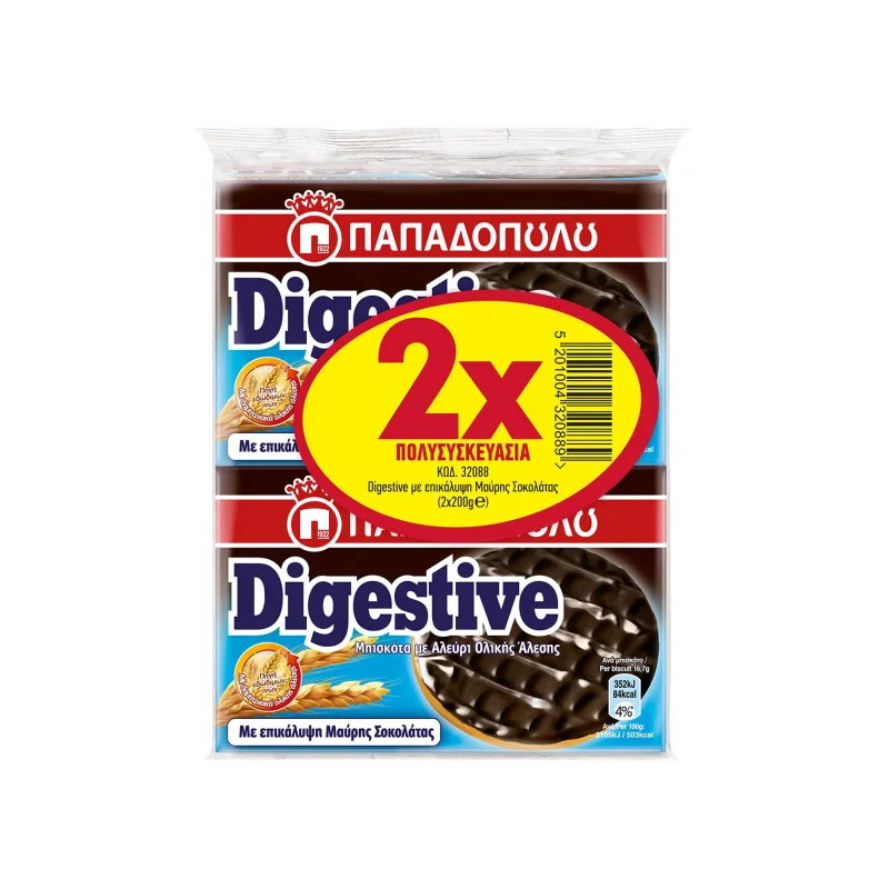 Παπαδοπούλου Digestive μπισκότα με επικάλυψη μαύρης σοκολάτας 2x200g
