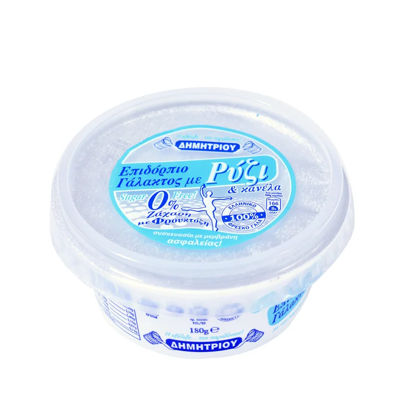 Δημητρίου Sugar Free επιδόρπιο γάλακτος με ρύζι & κανέλα 0% λιπαρά με φρουκτόζη 180g