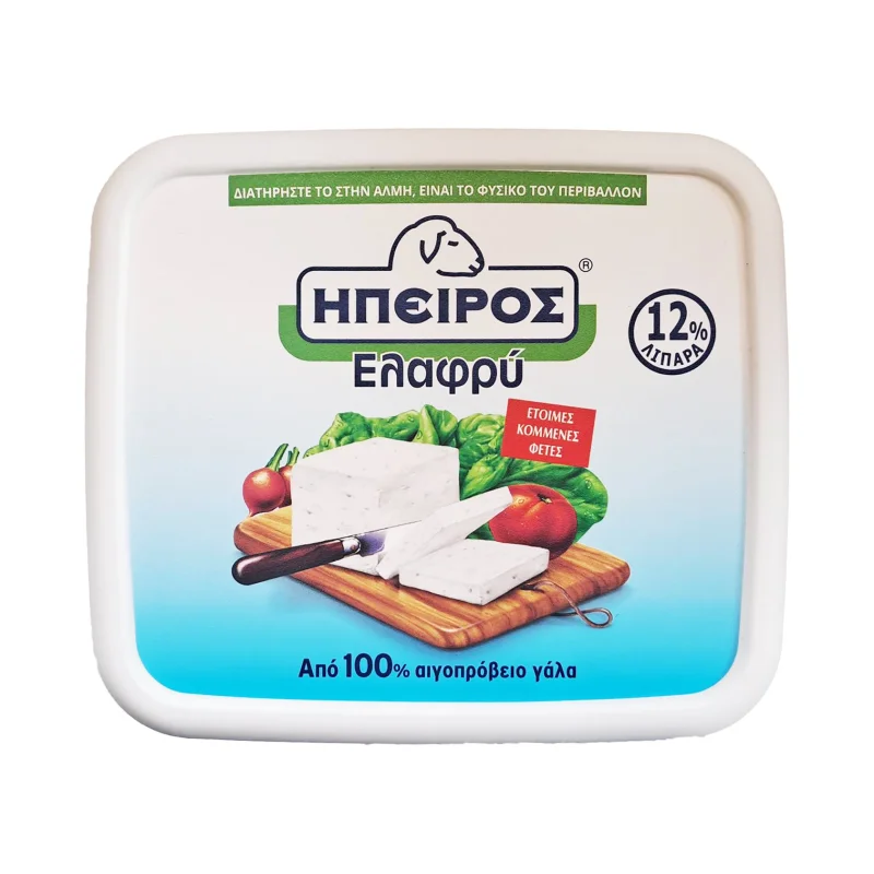 Αιγοπρόβειο ΗΠΕΙΡΟΣ Ελαφρύ σε Άλμη 900g