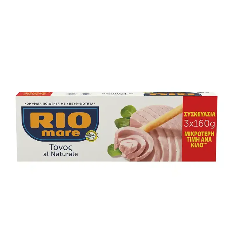 Rio Mare Τόνος Σε Νερό (3x160 g)
