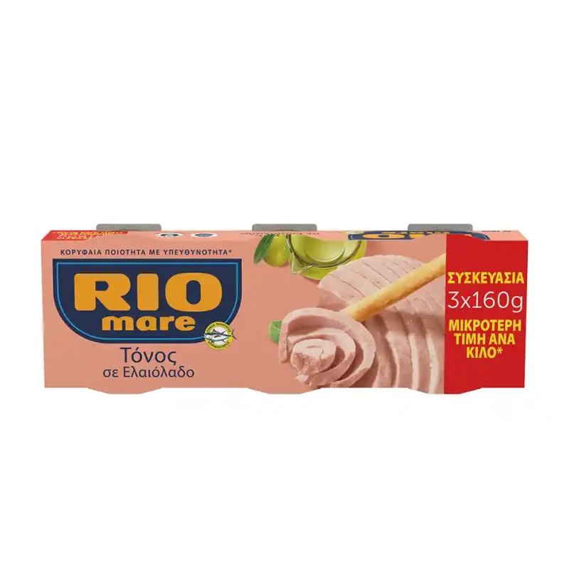Rio Mare Τόνος Σε Ελαιόλαδο (3x160 g)