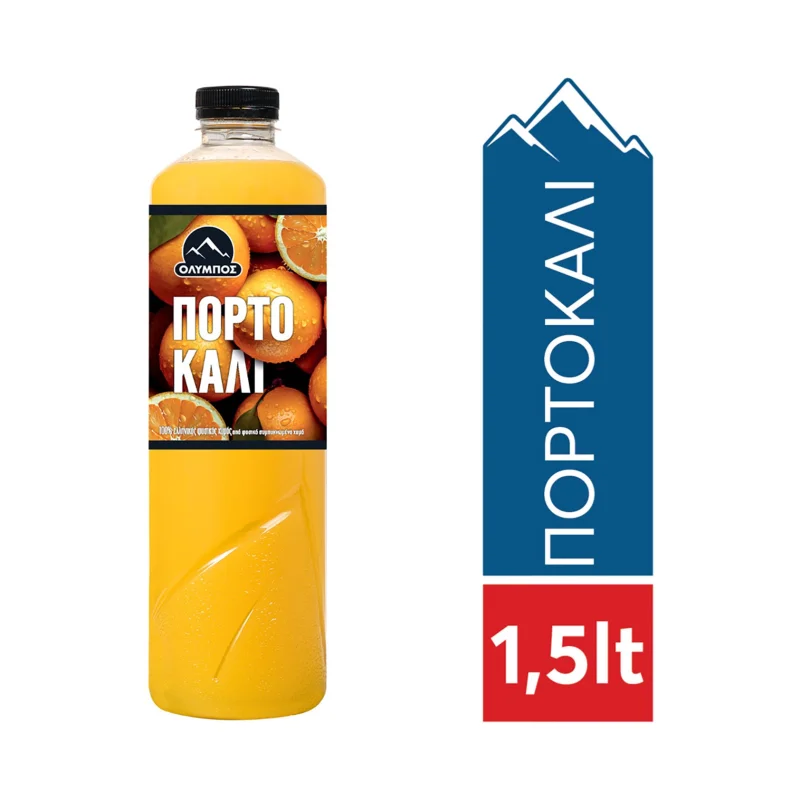 ΟΛΥΜΠΟΣ Φυσικός Χυμός Πορτοκάλι 1,5 L