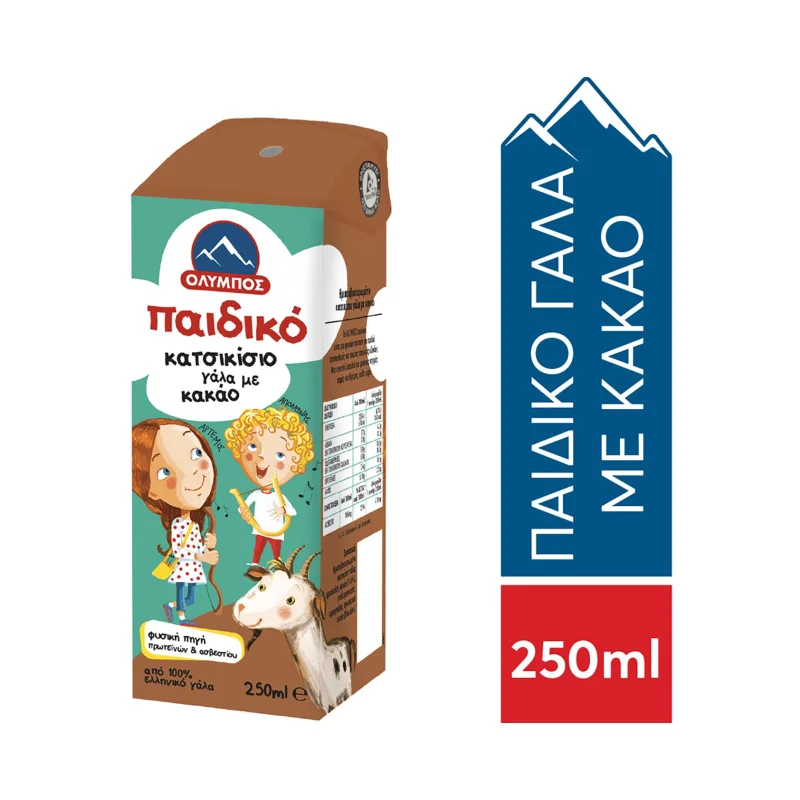 ΟΛΥΜΠΟΣ Παιδικό Γάλα Κατσικίσιο Με Κακάο 250 ml