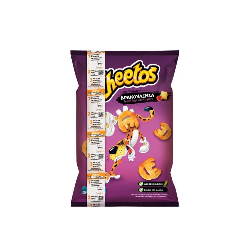 CHEETOS Δρακουλίνια 100 g