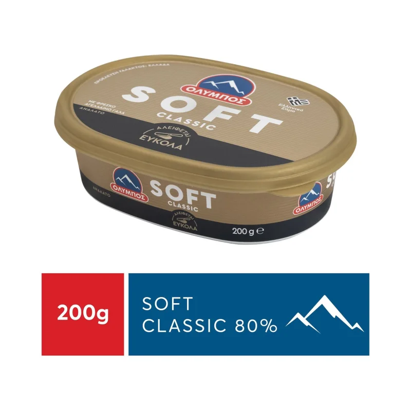 ΟΛΥΜΠΟΣ Soft Classic Βούτυρο 80% 200g