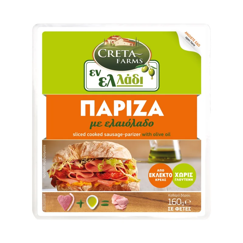 CRETA FARMS Εν Ελλάδι Πάριζα σε Φέτες με Ελαιόλαδο 160g