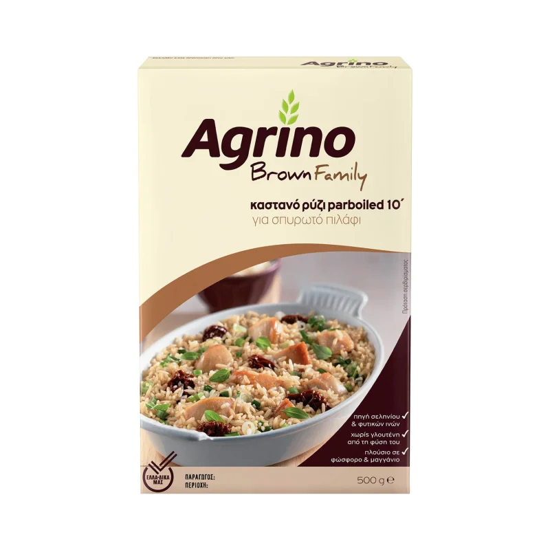 AGRINO Brown Family Καστανό Ρύζι Parboiled 10' για Σπυρωτό Πιλάφι 500g