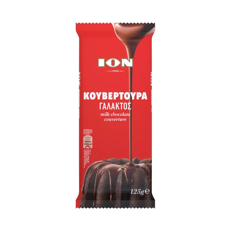 ΙΟΝ Κουβερτούρα Γάλακτος 125 g