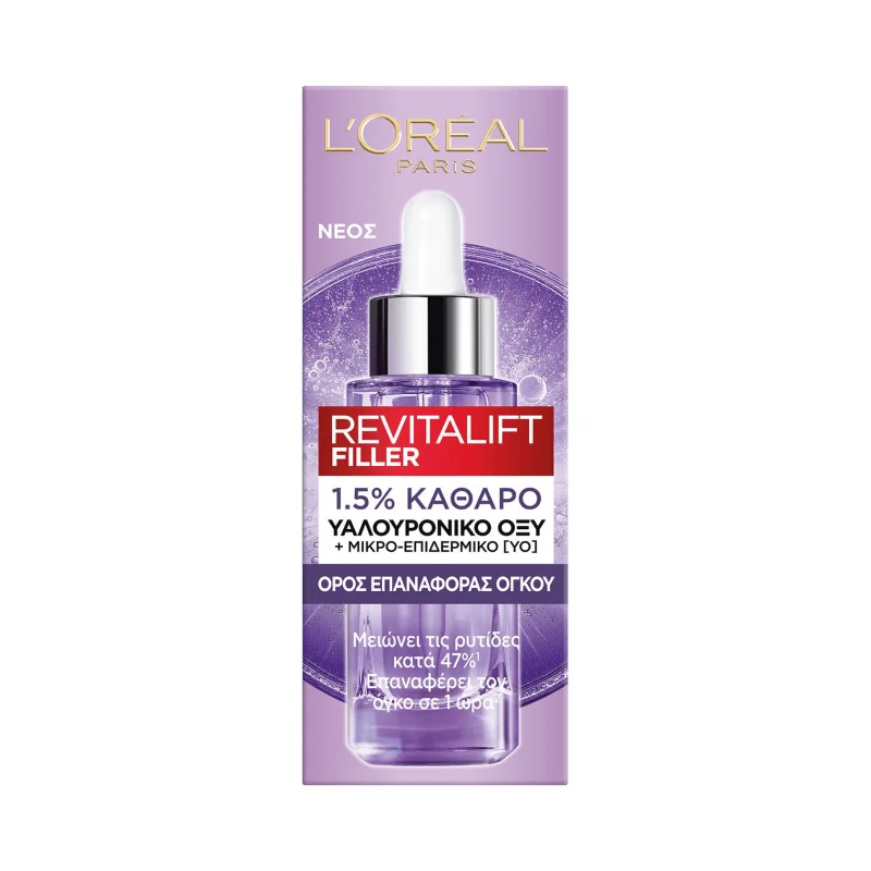 L'OREAL Paris Revitalift Filler Ορός Προσώπου με Υαλουρονικό Οξύ 30ml