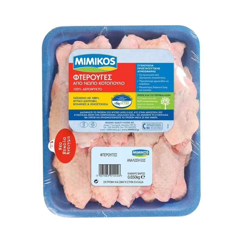 MIMIKOS Φτερούγες Κοτόπουλου Νωπές 650g
