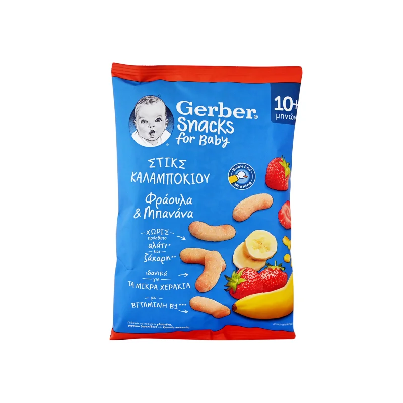 GERBER Στικς Καλαμποκιού Φράουλα και Μπανάνα 10+ Μηνών 28g