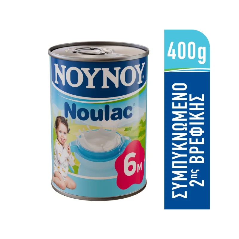 ΝΟΥΝΟΥ Noulac Συμπυκνωμένο Γάλα 2ης Βρεφικής Ηλικίας από 6 Μηνών 400g