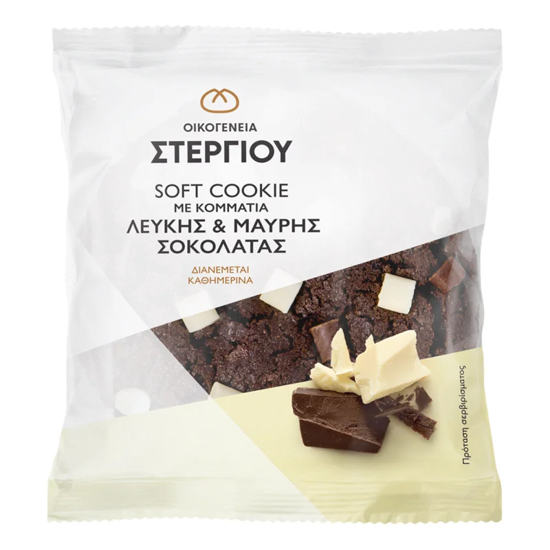 ΟΙΚΟΓΕΝΕΙΑ ΣΤΕΡΓΙΟΥ Soft Cookie Σοκολάτα με Κομμάτια Λευκής και Μαύρης Σοκολάτας 100g
