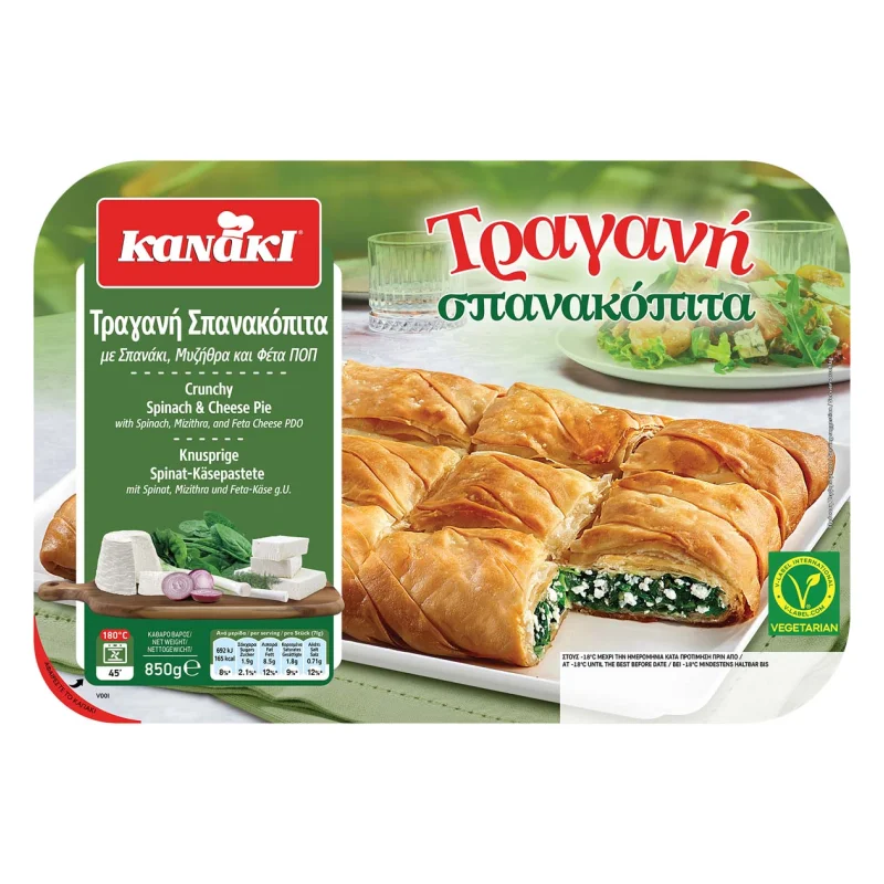 ΚΑΝΑΚΙ Τραγανή Σπανακόπιτα Κατεψυγμένη 850g
