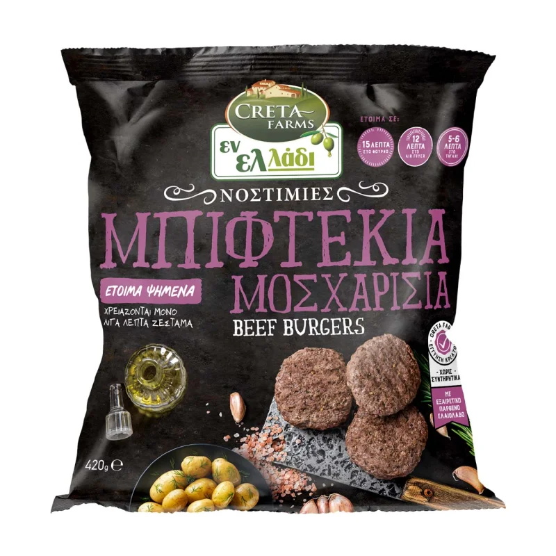 CRETA FARMS Εν Ελλάδι Νοστιμιές Μπιφτέκια Μοσχαρίσια Κατεψυγμένα 420g