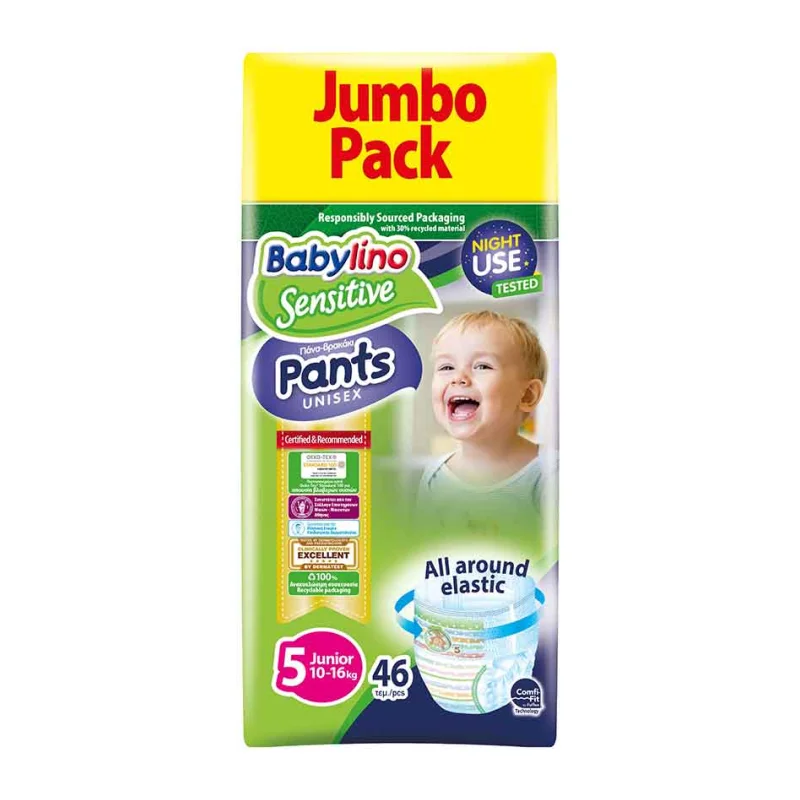 Pants Unisex Πάνες Βρακάκι Νο5 10-16kg 46τεμ