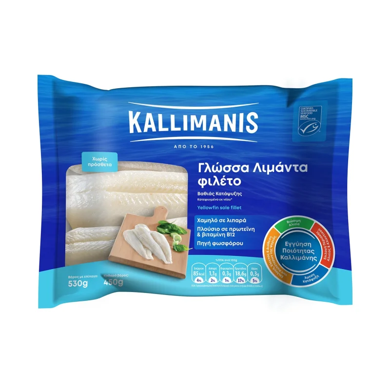 KALLIMANIS Γλώσσα Λιμάντα Φιλέτο χωρίς Δέρμα 450g