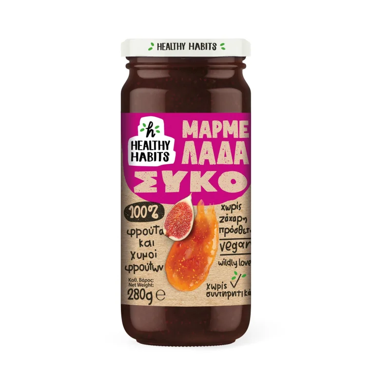 HEALTHY HABITS Μαρμελάδα Σύκο Χωρίς Πρόσθετη Ζάχαρη 280g