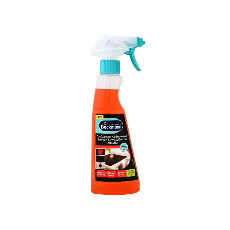 DR. BECKMANN Καθαριστικό και Γυαλιστικό Εστιών και Inox Spray 250ml