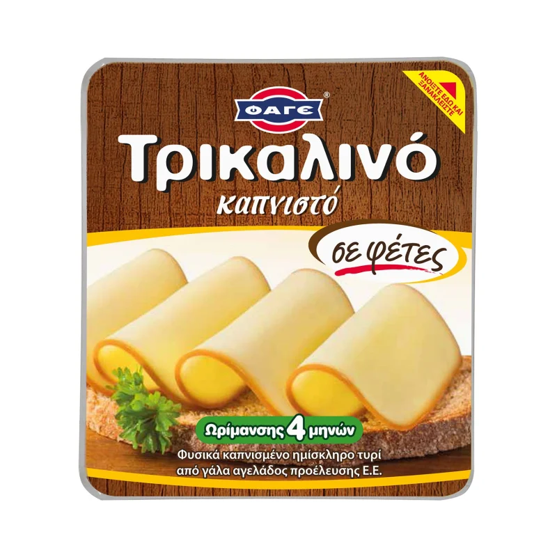 ΦΑΓΕ Τρικαλινό Καπνιστό Τυρί σε Φέτες 200g