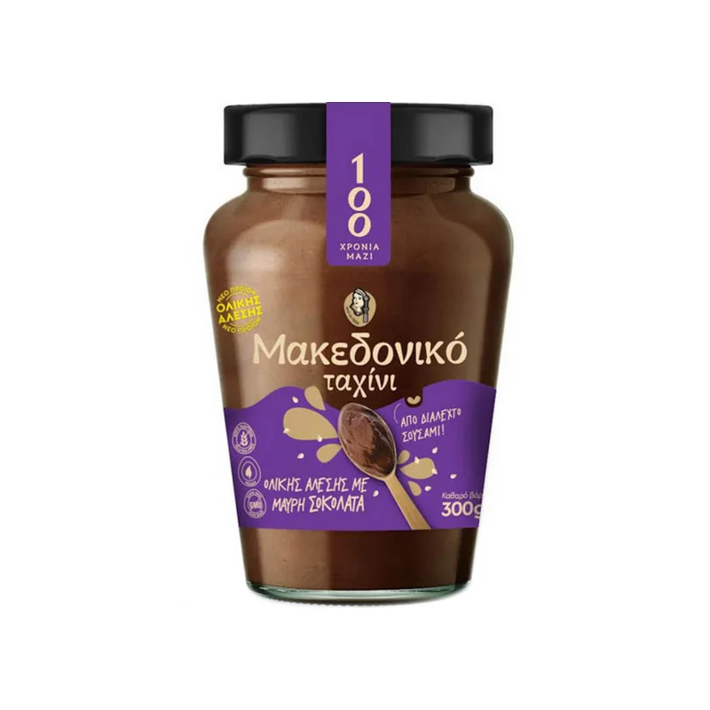 ΜΑΚΕΔΟΝΙΚΟ Ταχίνι Ολικής Άλεσης με Μαύρη Σοκολάτα 300g