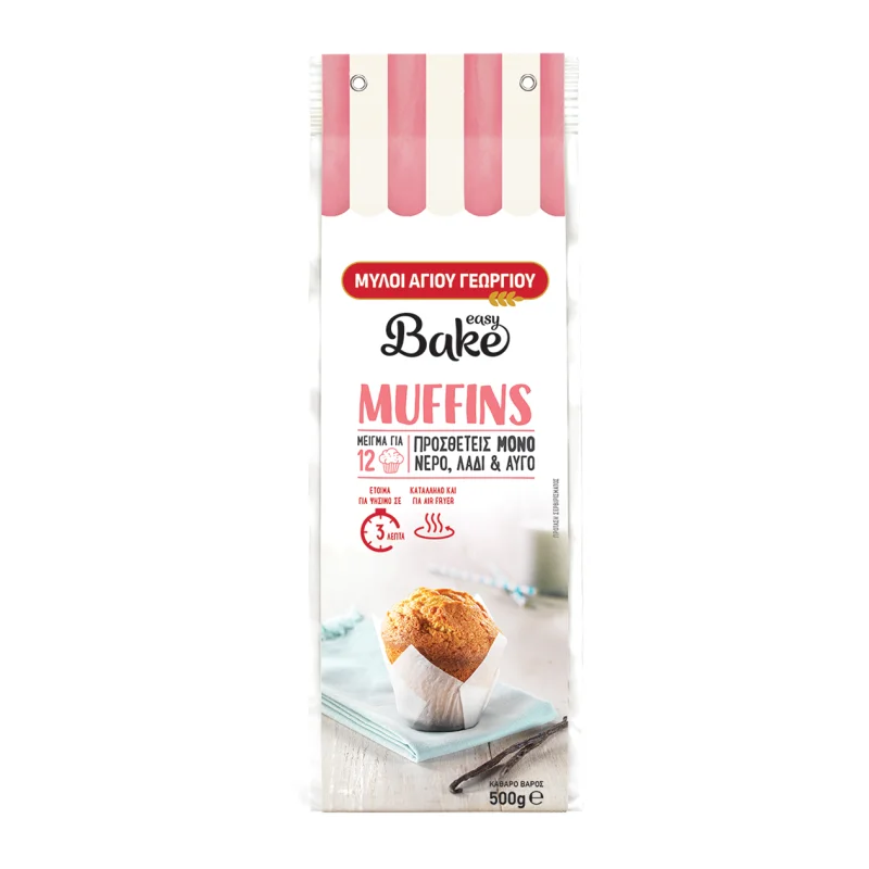 Μύλοι Αγίου Γεωργίου Easy Bake Μείγμα για Muffins Βανίλια 500g