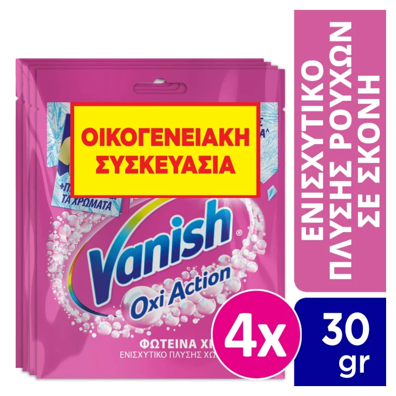 Vanish Oxi Action Pink Ενισχυτικό Πλύσης 4x30g